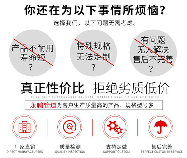 管道膨脹節(jié)高品質